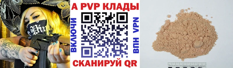 Купить наркотики сайты Курлово МЕГА tor Амфетамин Конопля ГАШ A-PVP