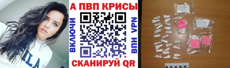 закладка  Курлово  Alpha PVP крисы CK 