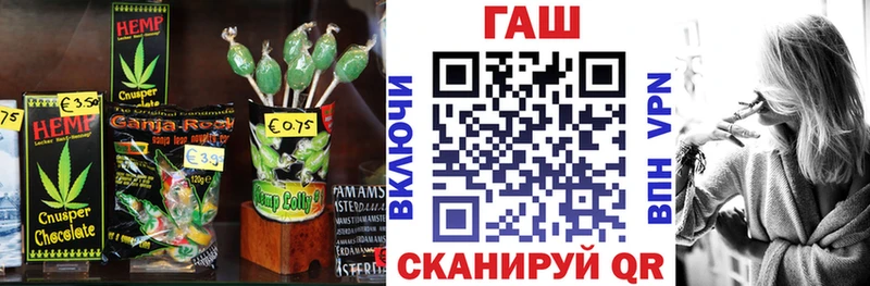 Canna-Cookies конопля  наркотики  Курлово 