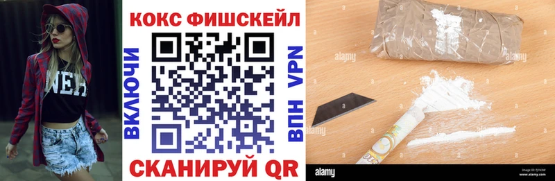 Кокаин 99% как найти Курлово