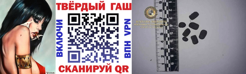 ГАШ гарик  Курлово 