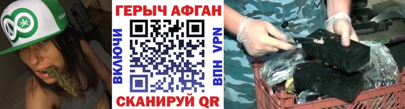 как найти закладки  Курлово  Героин Heroin 