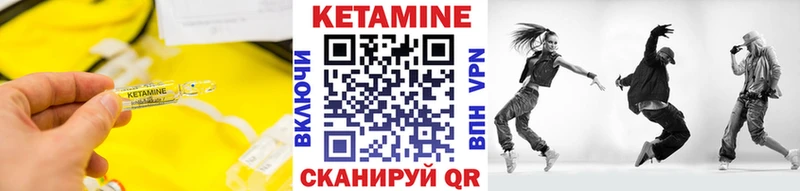 OMG ссылки  Курлово  КЕТАМИН ketamine 