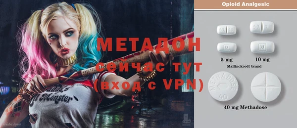 мефедрон VHQ Беломорск