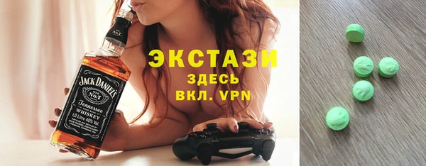 меф VHQ Белокуриха
