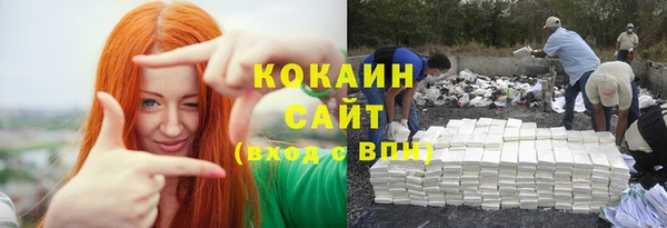 меф VHQ Белокуриха