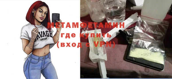 меф VHQ Белокуриха