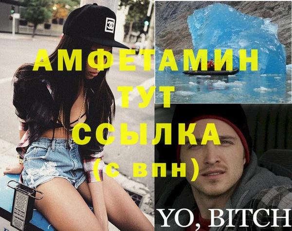 меф VHQ Белокуриха