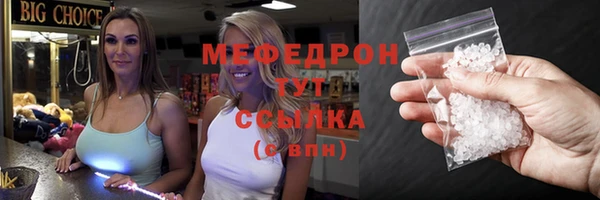 мефедрон VHQ Беломорск