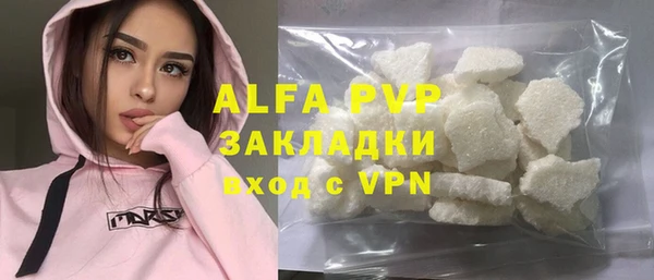 меф VHQ Белокуриха