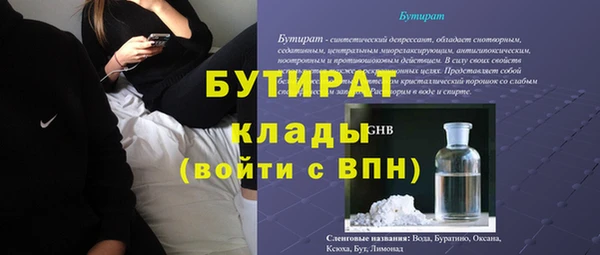 мефедрон VHQ Беломорск