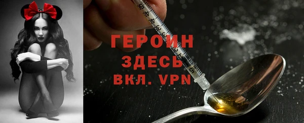 меф VHQ Белокуриха