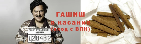 меф VHQ Белокуриха