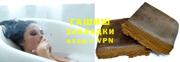 меф VHQ Белокуриха