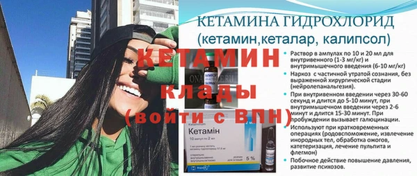 меф VHQ Белокуриха