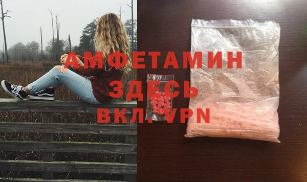 мефедрон VHQ Беломорск
