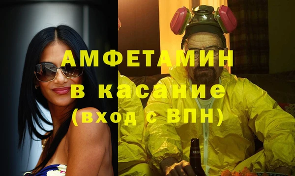 мефедрон VHQ Беломорск