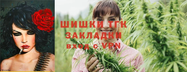 мефедрон VHQ Беломорск