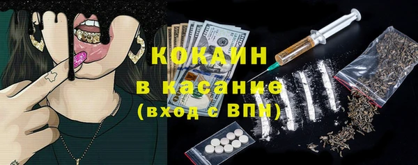 мефедрон VHQ Беломорск