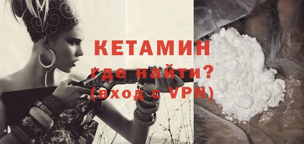 мефедрон VHQ Беломорск