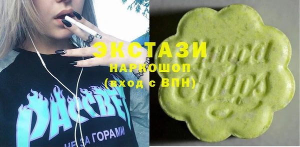 меф VHQ Белокуриха