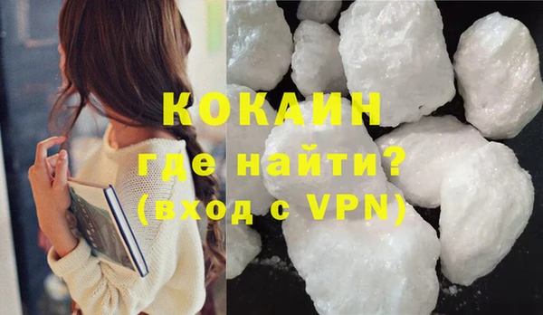 мефедрон VHQ Беломорск