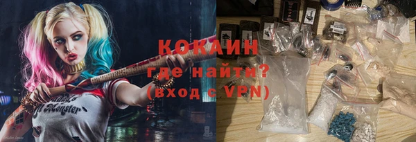 мефедрон VHQ Беломорск