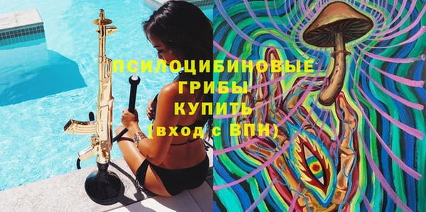 мефедрон VHQ Беломорск