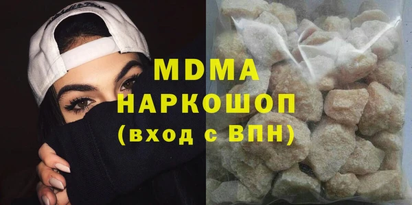 меф VHQ Белокуриха
