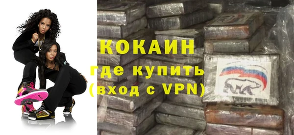 мефедрон VHQ Беломорск