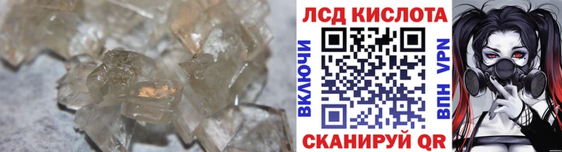 LSD-25 экстази ecstasy  Курлово 