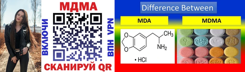 MDMA молли  где купить наркотик  Курлово 