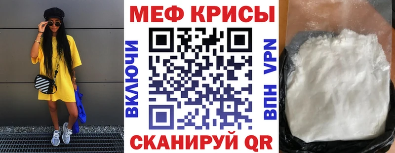 сайты даркнета наркотические препараты  Курлово  Мефедрон кристаллы 