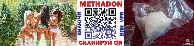 darknet состав  Курлово  МЕТАДОН methadone 