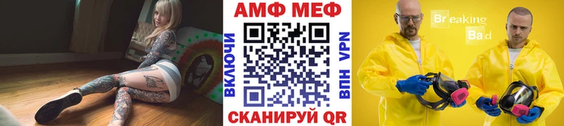 Первитин мет  Курлово 